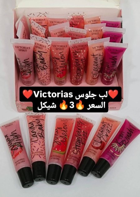 لب جلوس